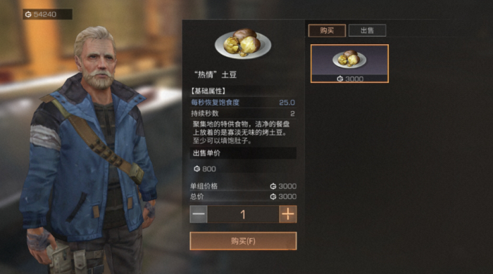 明日之后硬核生存服怎么玩_明日之后硬核生存服红区