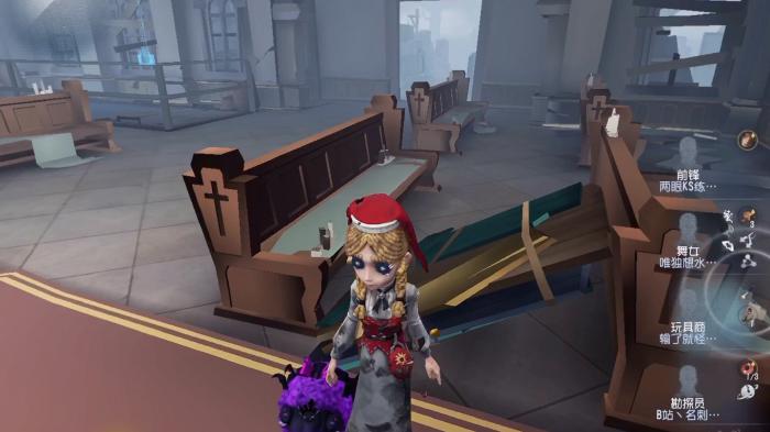 第五人格玩具箱具备哪些机制_第五人格玩具箱的图片