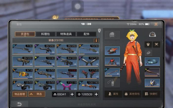 明日之后攻击伤害加成怎么提升_明日之后攻击伤害加成什么意思