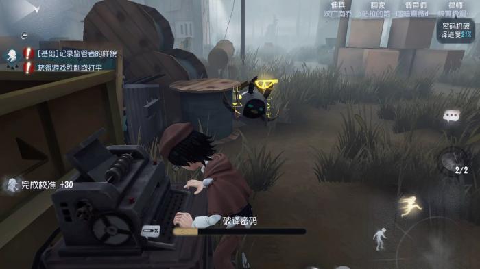 第五人格监管者如何应对画家2