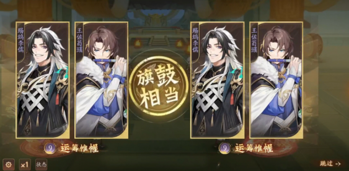 少年三国志2合击兵符摧朽崩天怎么玩2