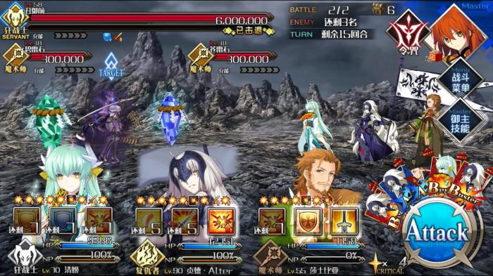 命运冠位指定丑御前泛用性如何2