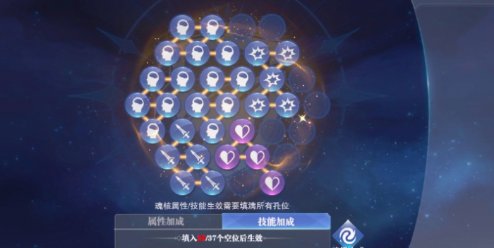 斗罗大陆魂师对决魂涡有哪些细节2