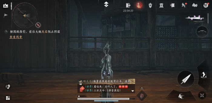 燕云十六声云梦金明池怎么通关2