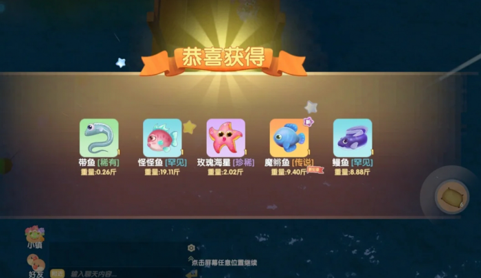 摩尔庄园魔鳉鱼怎么高效率捕捞_摩尔庄园魔鳉鱼在哪钓用什么鱼饵