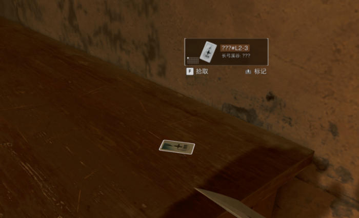 三角洲行动长弓溪谷隐秘协议箱在哪1