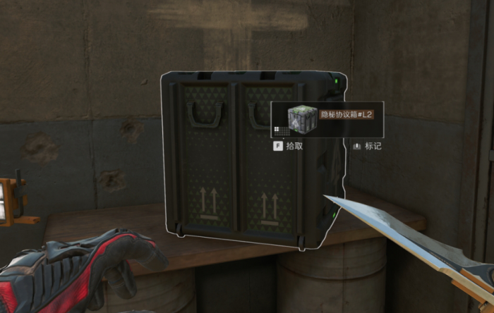 三角洲行动长弓溪谷隐秘协议箱在哪3