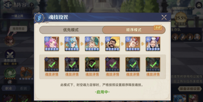 斗罗大陆逆转时空噬魂秘境怎么玩1