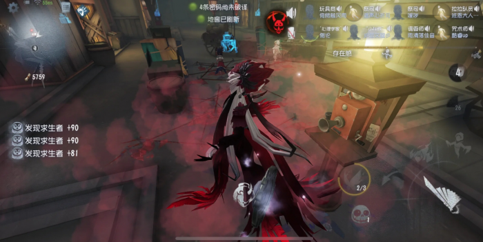 第五人格联合狩猎求生者有哪些道具2