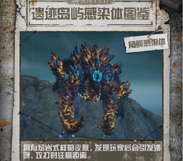 明日之后讨伐遗迹岛屿怎么通关1