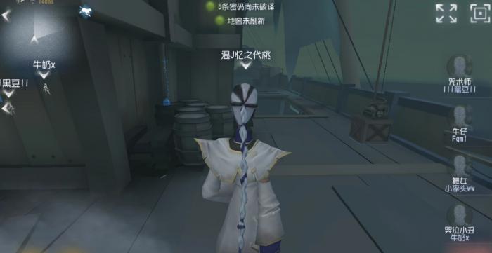 第五人格宿伞之魂有哪些玩法技巧_第五人格宿伞之魂百度百科