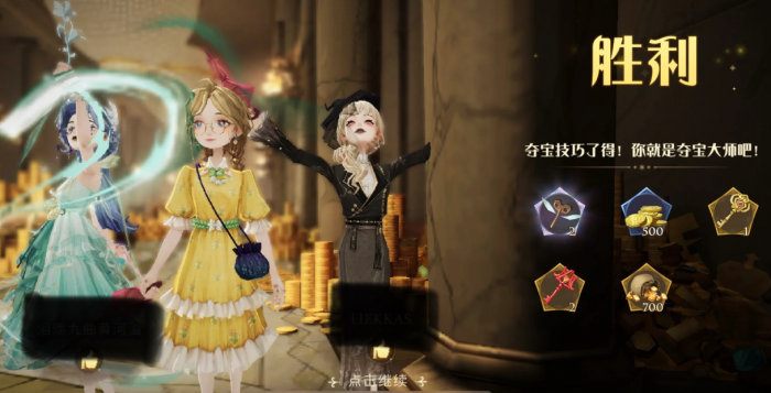 哈利波特魔法觉醒古灵阁夺宝怎么玩2