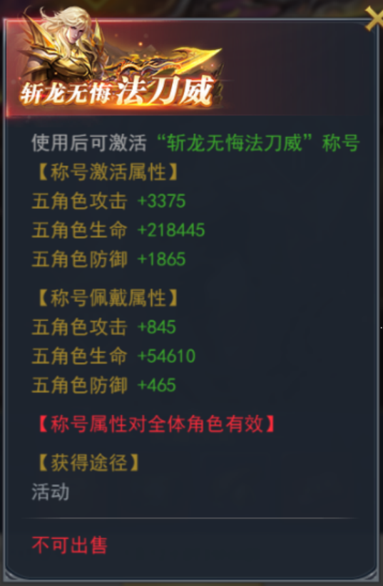斗罗大陆龙族法刀魂环怎么选_斗罗大陆龙族法刀魂环怎么搭配