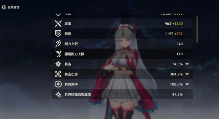 鸣潮珂莱塔实战效果怎么样2