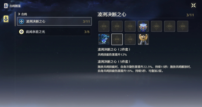 鸣潮珂莱塔实战效果怎么样3