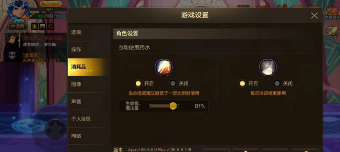 地下城与勇士手游困难罗特斯怎么玩1