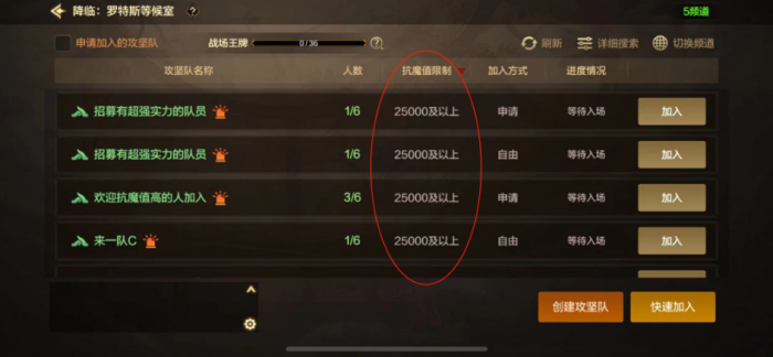 地下城与勇士手游困难罗特斯怎么玩2