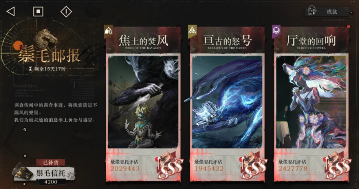 重返未来厅堂的回响怎么通关1