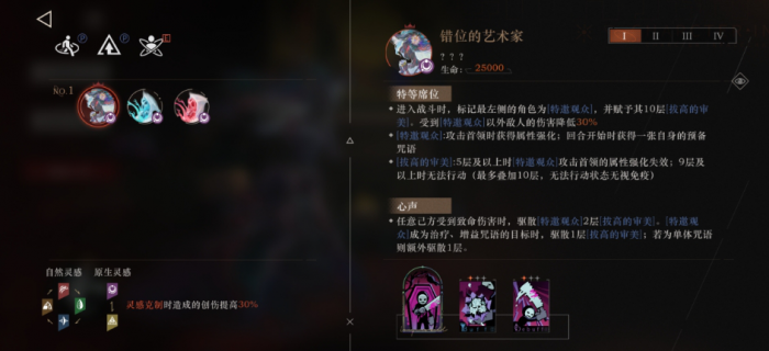 重返未来厅堂的回响怎么通关2