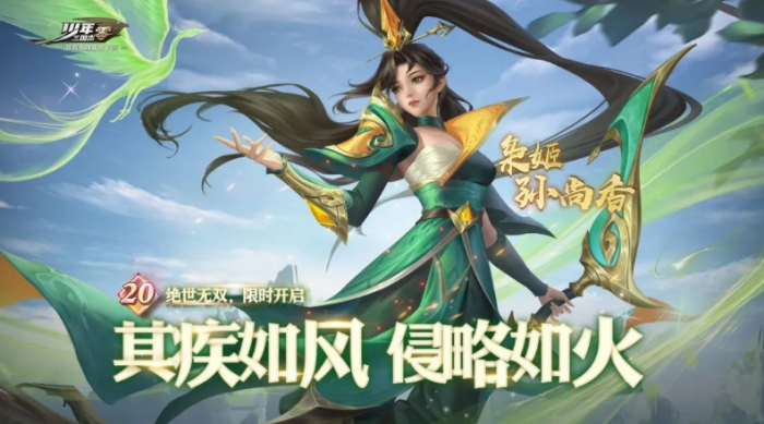 少年三国志枭姬孙尚香怎么玩1