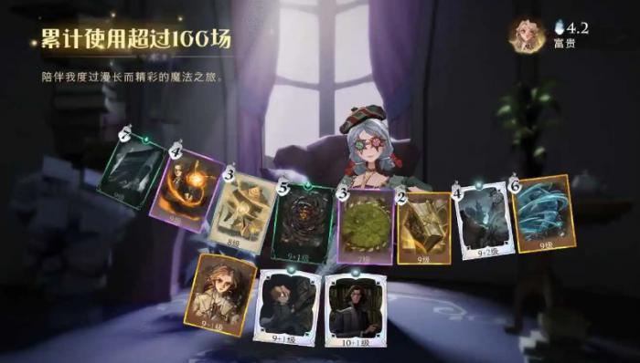 哈利波特魔法觉醒卢娜该带什么卡2