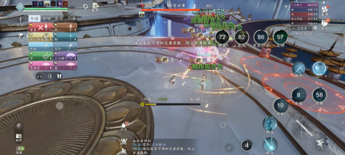 天涯明月刀手游天宫杨戬怎么打2