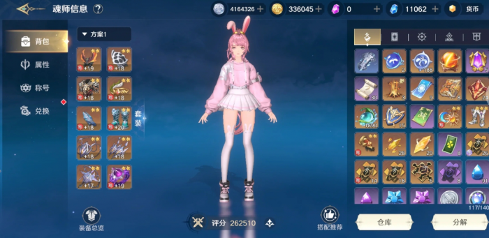 斗罗大陆史莱克学院水冰月怎么打2