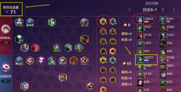 金铲铲之战极客爆爆怎么玩_金铲铲之战阵容