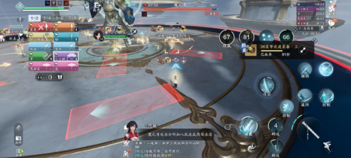 天涯明月刀手游天宫魔礼青怎么打1