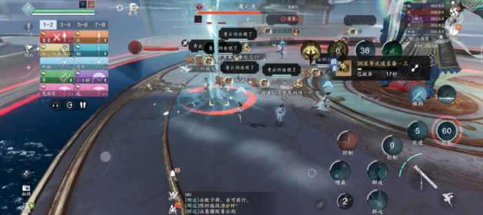 天涯明月刀手游天宫魔礼青怎么打3