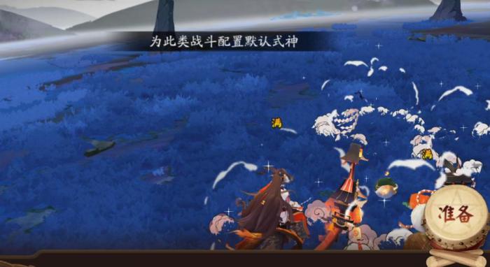 阴阳师狭间幻境阵容怎么搭配_阴阳师幻境式神