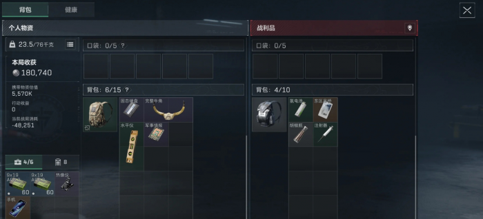 三角洲行动摸金模式有哪些类型_三角洲dboy