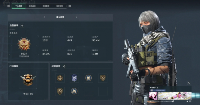 三角洲行动摸金模式有哪些类型3