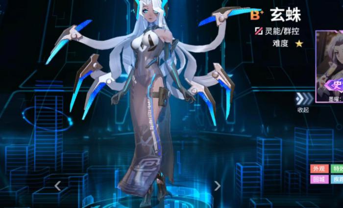 非人学园玄蛛怎么出装2