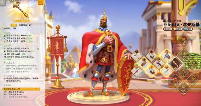 万国觉醒驻防装备怎么觉醒3