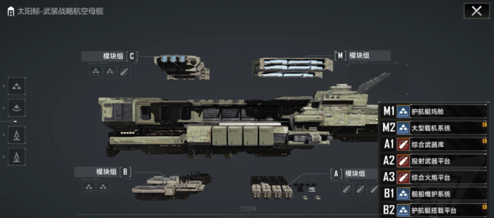 无尽的拉格朗日前期该怎么玩2