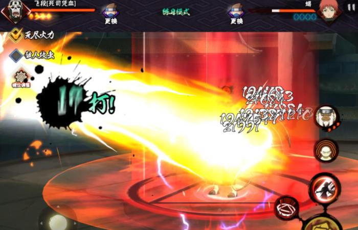 火影忍者手游飞段死司凭血怎么玩3