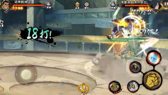 火影忍者手游凯怎么开惊门1