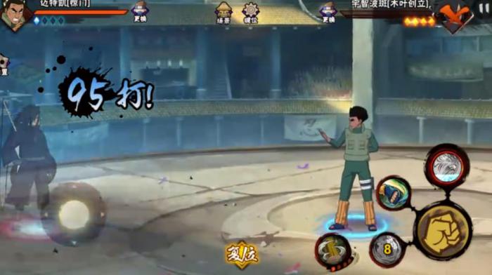 火影忍者手游凯怎么开惊门3