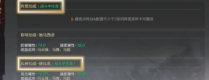 率土之滨速度有什么用3