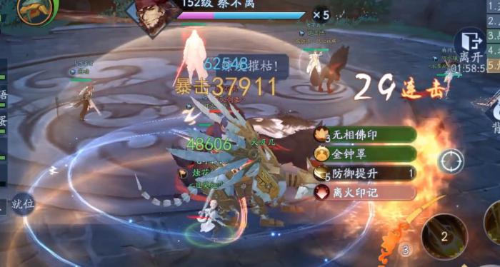 新笑傲江湖手游蔡不离怎么打2