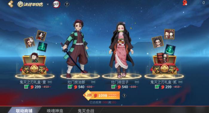 决战平安京灶门炭治郎怎么玩_决战平安京灶门炭治郎怎么玩