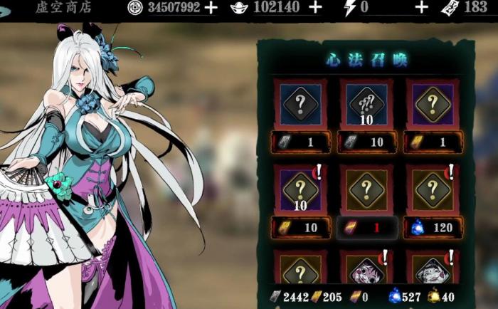 影之刃3天穹飞翎怎么样2