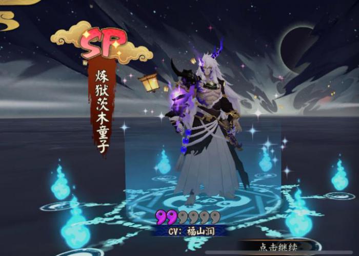 阴阳师炼狱茨木童子值得培养吗1