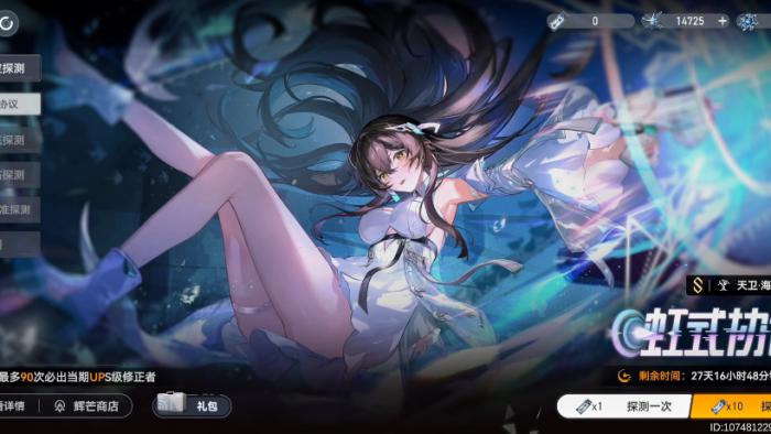 深空之眼天卫海姆达尔值得抽取吗_深空之眼贴吧