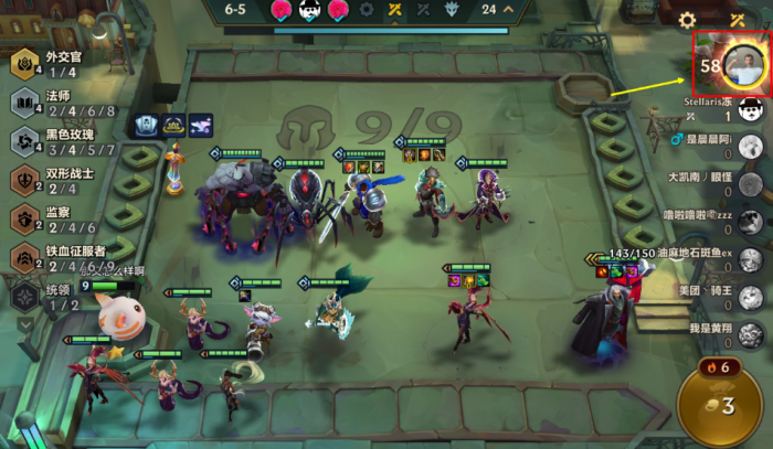 金铲铲之战S13冰霜乌鸦怎么玩2