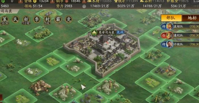 三国志战略版迁城地点怎么选择3