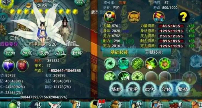 忘仙职业怎么选择2