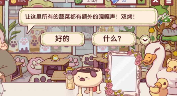 可口的披萨新手入门技巧有哪些2