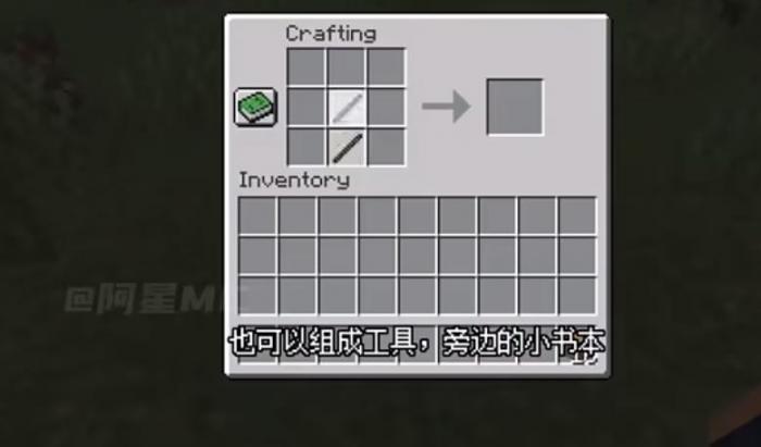 我的世界有哪些工作台_我的世界有哪些工作台可以用